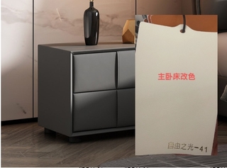  极简风格 皮艺 床头柜 （定制颜色：康高-自由之光41号色 定制产品不退不换）