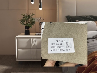  现代简约 实木脚 床头柜（定制：材质做皮的颜色做定制壕锋皮革8016号色配套的仿皮 定制产品不退不换）