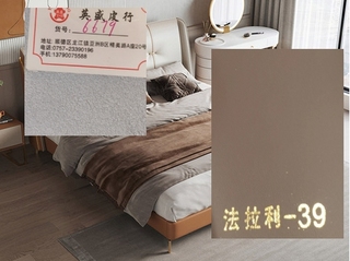 轻奢风格 高端舒适 纳帕头层牛皮（优质头层真皮床）+实木框架 1.8*2.0米真皮床（搭配10公分实木排骨架）（定制床原白色的部分颜色为英盛皮行6679号色（真皮）  定制床原橙色部分的颜色为 金网皮革法拉利-39号色（仿真皮） 定制产品不退不换）