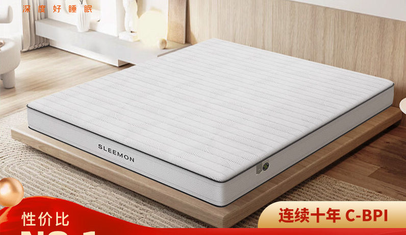 【现货】喜临门 护脊床垫【性价比优选】 20cm厚 亲肤透气防螨升级针织面料+连锁整网弹簧强支撑+高密度海绵贴合支撑回弹 干爽抗敏 深度承托 舒脊撑腰 1.5*2.0米床垫