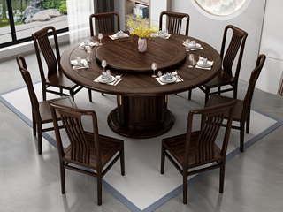  新中式 甄选进口金丝檀+乌金木  厚实稳固桌脚不摇晃 乌金色 1.48米 餐桌（搭配88公分转盘）