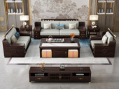 檀雅居 新中式实木沙发 甄选进口金丝檀+乌金木 典雅官帽+落日山水雕刻装饰 亲肤舒适猫抓皮 乌金色 组合沙发 单人位+双人位+三人位（抱枕花色随机）