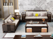 乌木雅集 新中式实木沙发 甄选进口金丝檀+乌金木 典雅官帽+镂空鱼鳞纹设计 搭配耐磨猫抓皮软包   乌金色 组合沙发 双人位+三人位（抱枕花色随机）