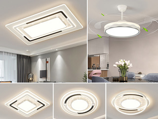 【包邮】 现代简约 铁+亚克力 客厅卧室系列 全屋套餐XY0264黑-三室两厅-三色变光 黑色 三室两厅(含光源 LED贴片)（内蒙古，新疆，西藏，青海，甘肃、宁夏等地区不包邮 运费请咨询客服）