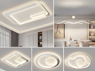 【包邮】 现代简约 铁+亚克力 客厅卧室系列 全屋套餐XY0217白-三室两厅-离线语音+遥控 白色 三室两厅(含光源 LED贴片)（内蒙古，新疆，西藏，青海，甘肃、宁夏等地区不包邮 运费请咨询客服）