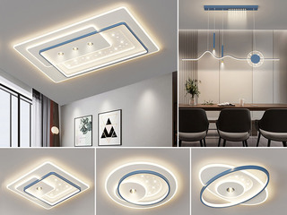 【包邮】 现代简约 铁+亚克力 客厅卧室系列 全屋套餐XY0193蓝-三室两厅-离线语音+遥控 蓝色 三室两厅(含光源 LED贴片)（内蒙古，新疆，西藏，青海，甘肃、宁夏等地区不包邮 运费请咨询客服）